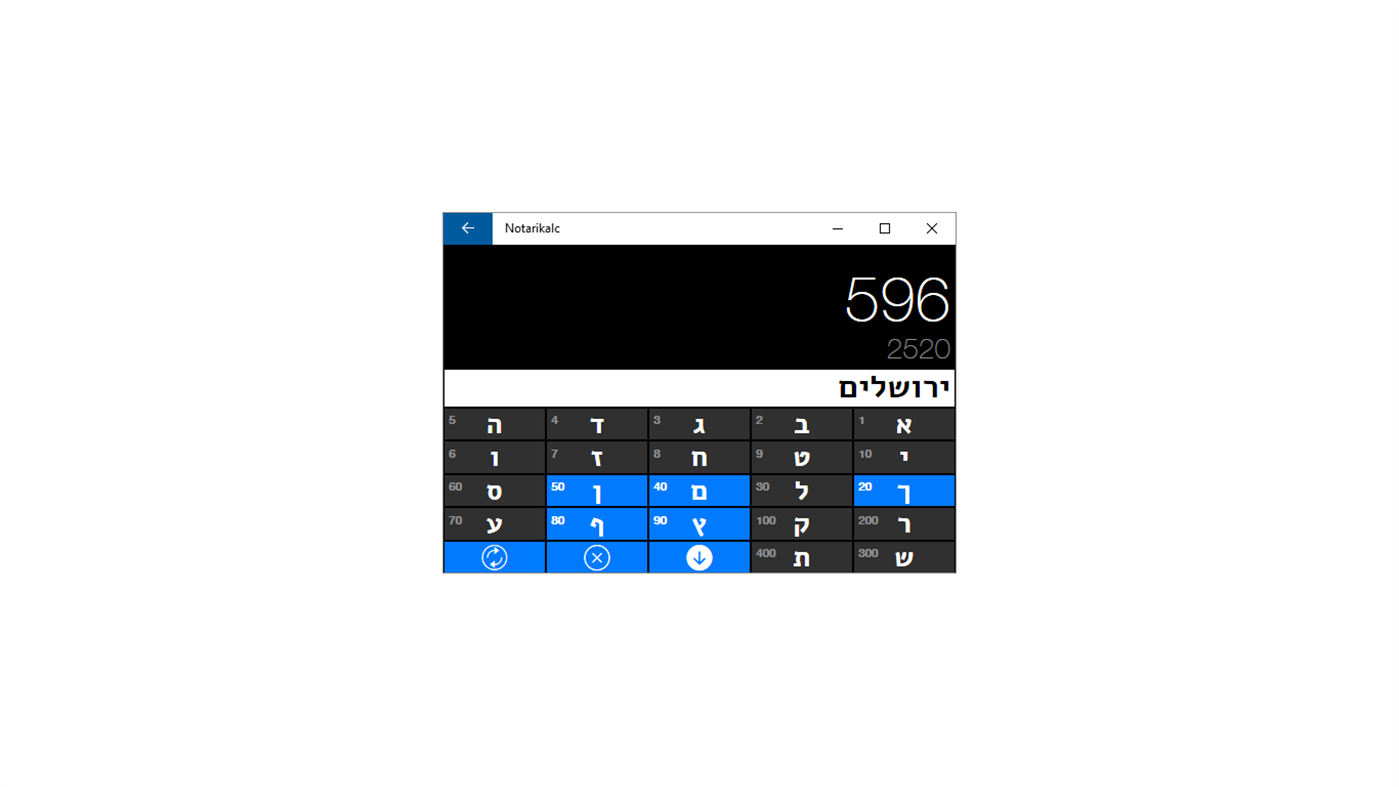 #1. Notarikalc (Windows) 由: David Amselem, B. Eng.