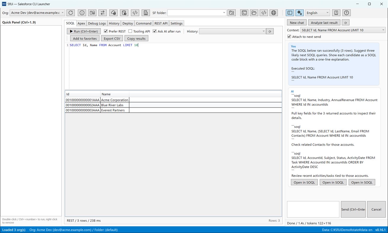 #1. SfUi (Windows) De: HKSテック株式会社