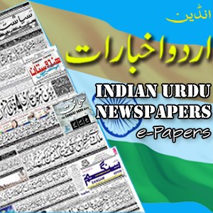 Indian Urdu Newspapers