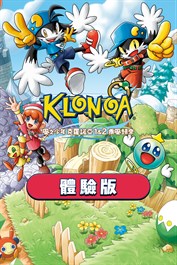 風之少年 克羅諾亞1&2 乘風歸來 體驗版