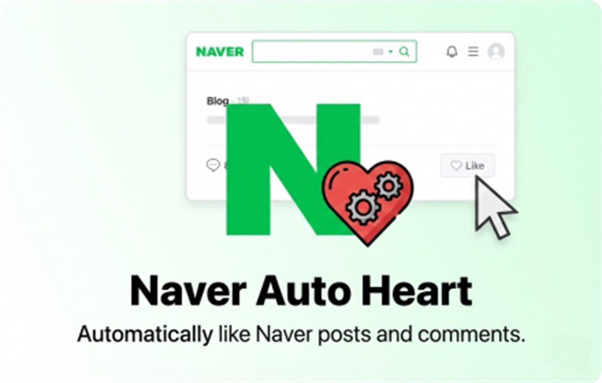 Naver Auto Heart