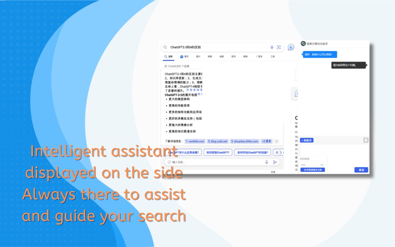 Search Engine AI Assistant (GPT4o mini)