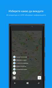 LIMA - Мобилно приложение на АПИ screenshot 2