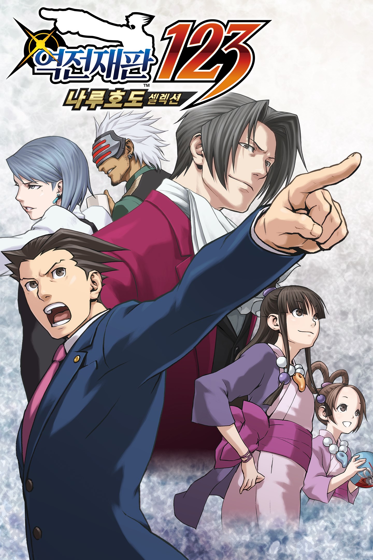 Phoenix Wright Ace Attorney Trilogy역전재판 123 나루호도 셀렉션 플레이 에서 Xbox Cloud Gaming베타 0410