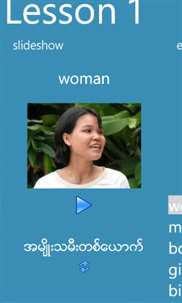 Learn Burmese screenshot 3