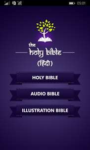 Hindi Holy Bible with Audio screenshot 1