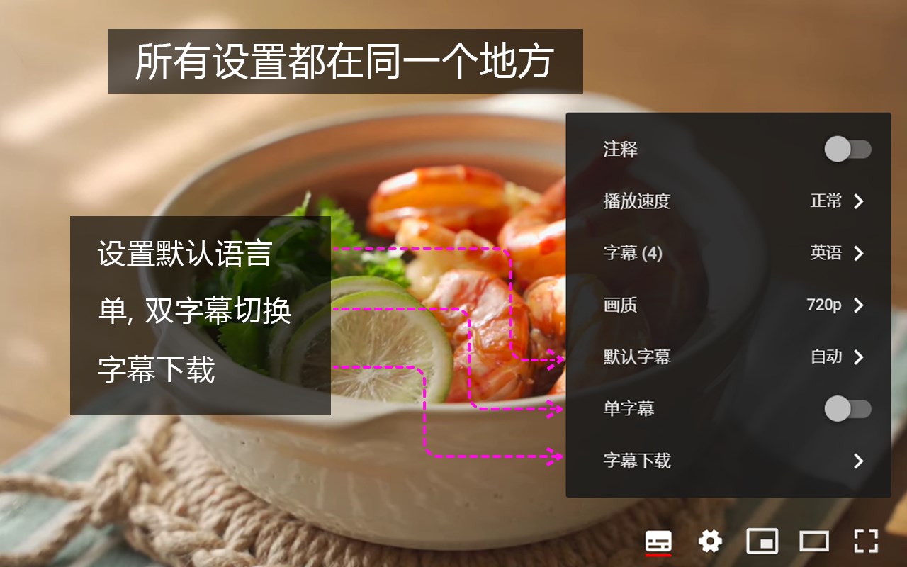 Youtube 双字幕 Microsoft Edge Addons