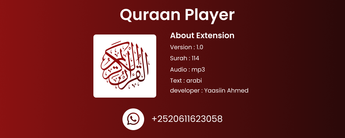Quraan Player marquee promo image