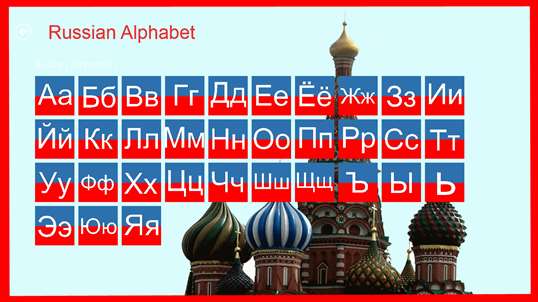 Russian Alphabet screenshot 2