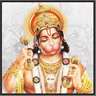 Hanuman Chalisa - Free