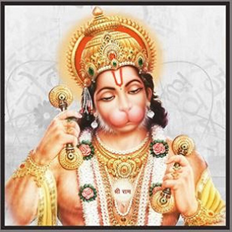 Hanuman Chalisa - Free - PC - (Windows)