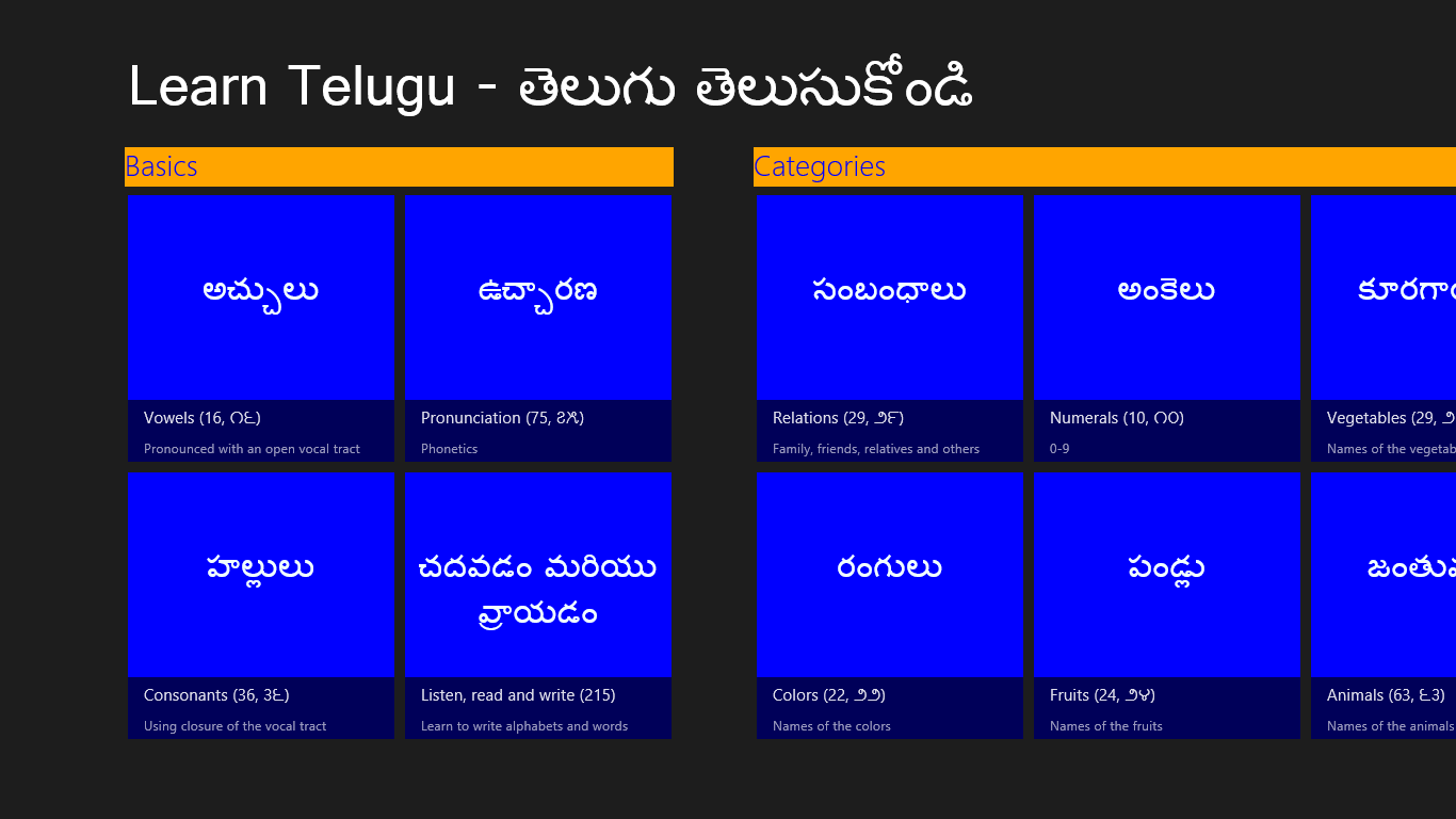 Learn Telugu language for Windows 10
