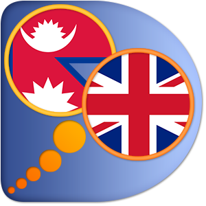 English Nepali dictionary