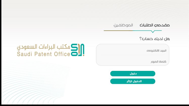 【图】اختراعي(截图1)