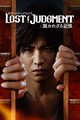 Lost Judgment