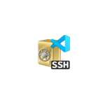 SSH Vault for VSCode