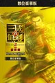 沒有可用的標題