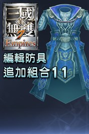 Additional Custom Equipment Set 11