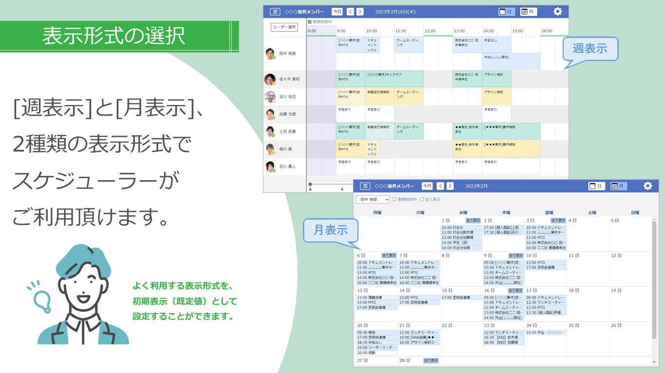 bb システム 販売 office365