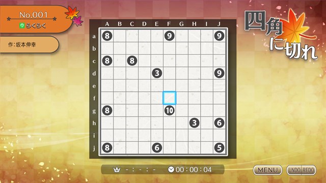 Puzzle by Nikoli W Shikaku screenshot 2