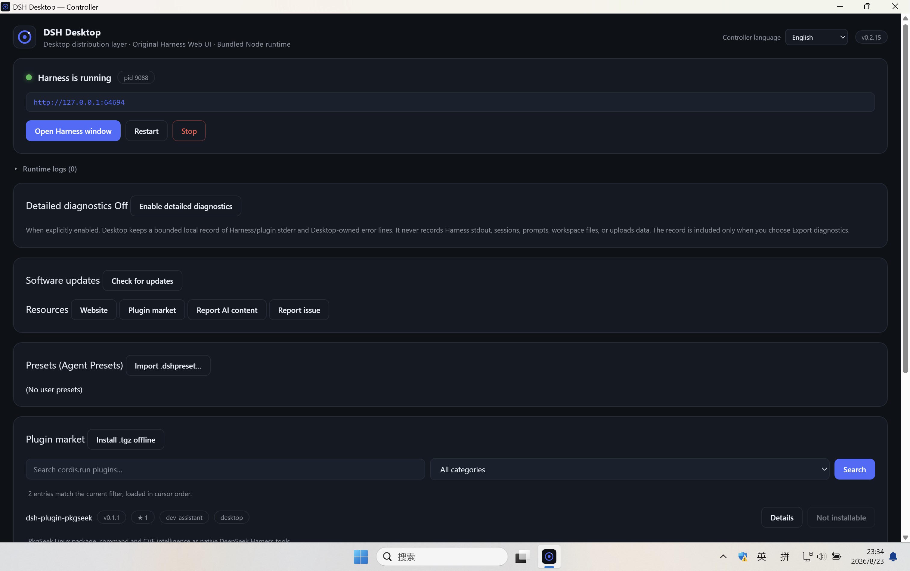DSH Desktop (Community) screenshot