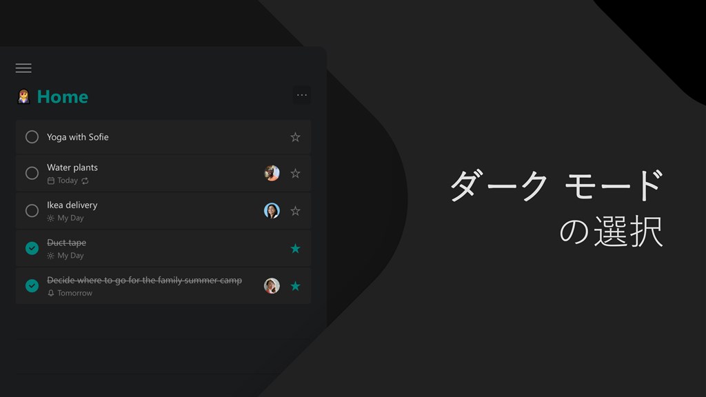 Microsoft To Do: Lists, Tasks & Reminders_4