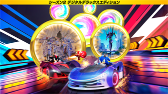 ソニックレーシング クロスワールド：シーズン2 デジタルデラックスエディション