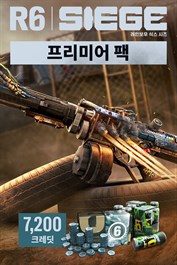 7,200 프리미어 팩 - 레인보우식스 시즈