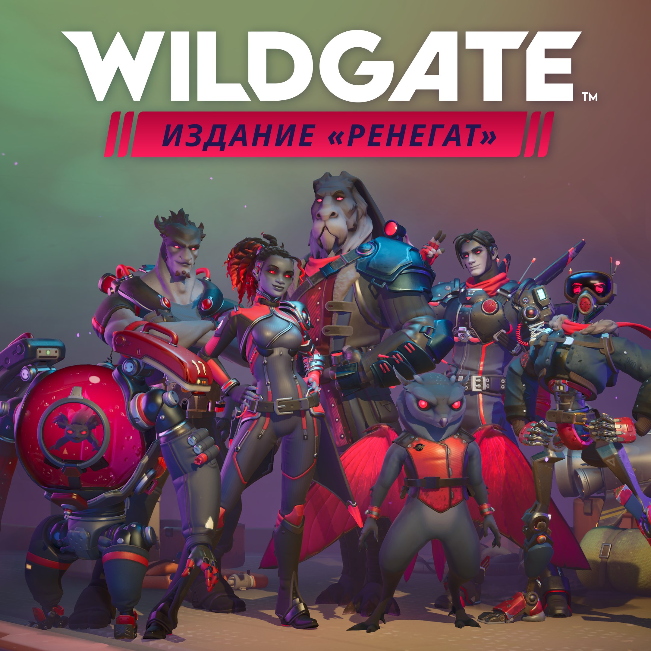 Wildgate — издание «Ренегат»