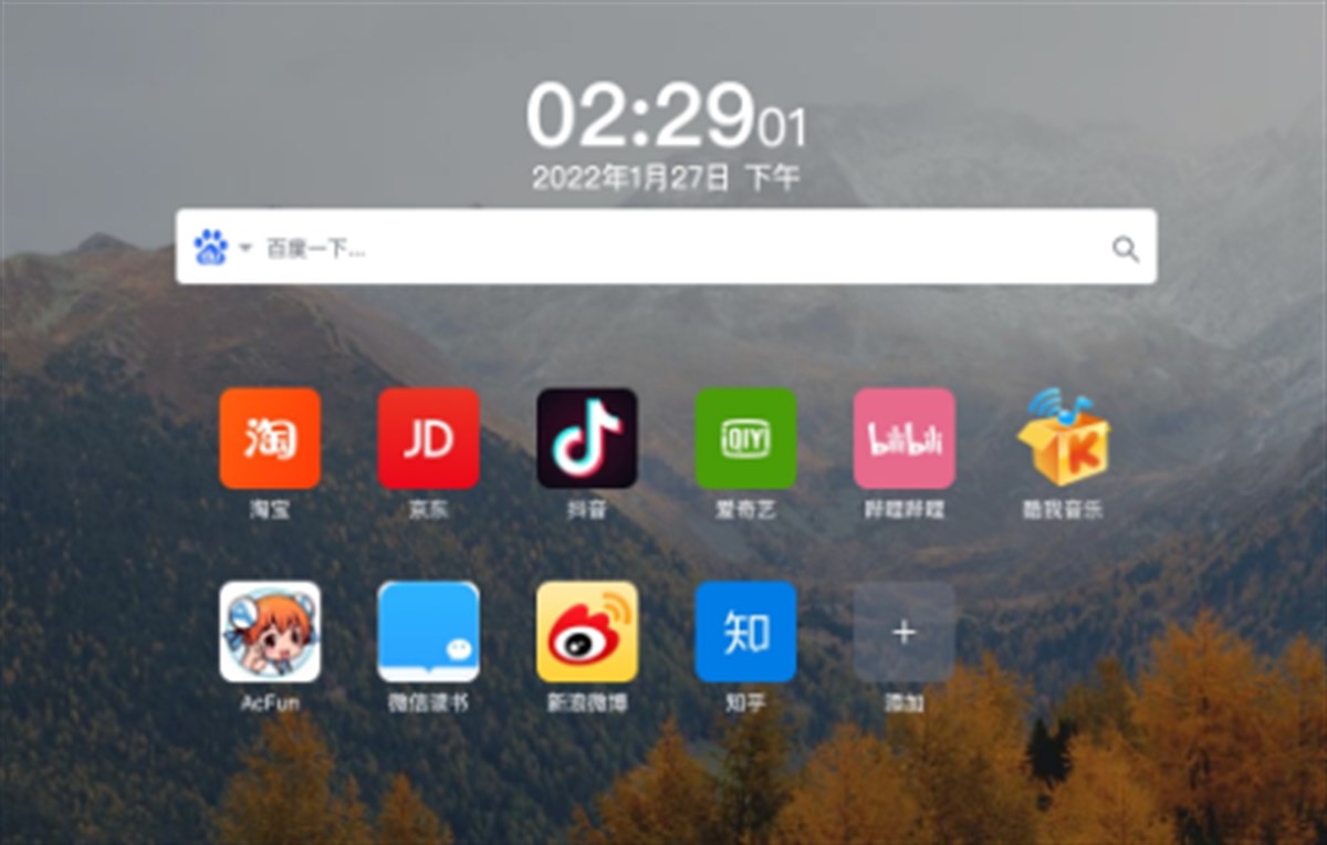 Youth newtab