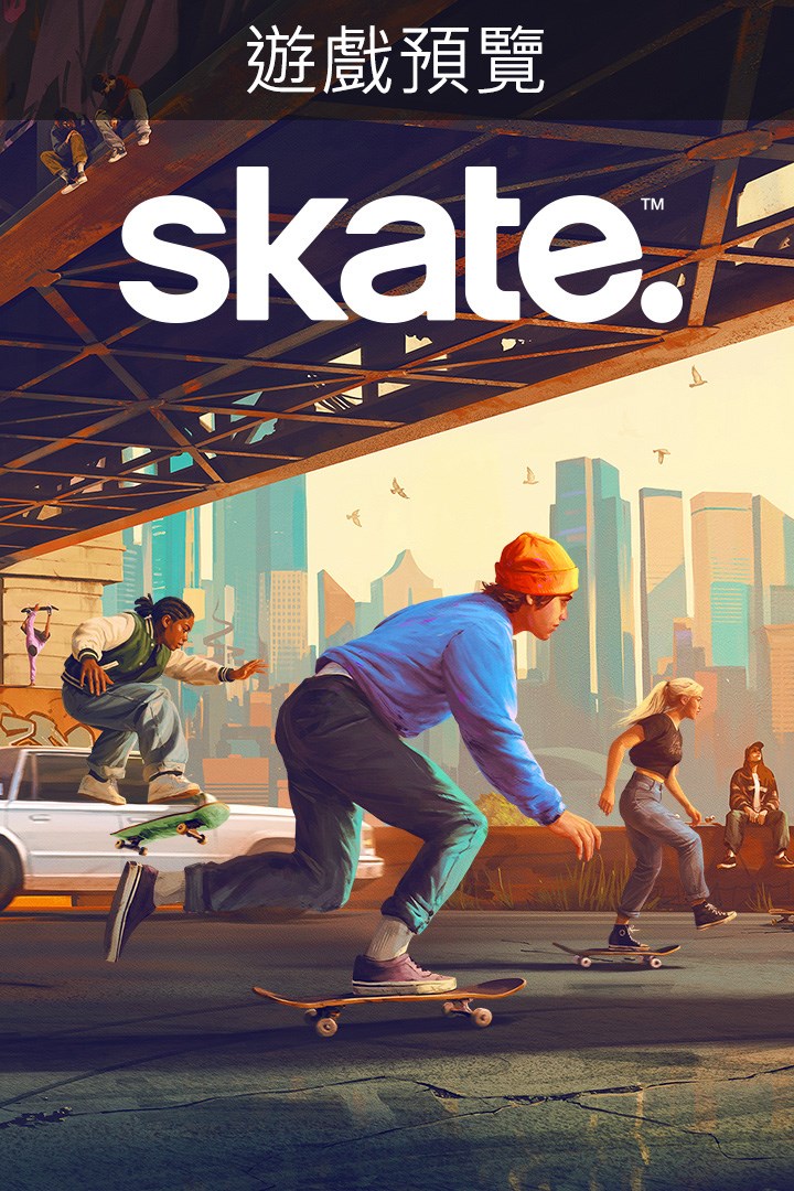 《skate.™》（遊戲預覽） 的方塊畫面