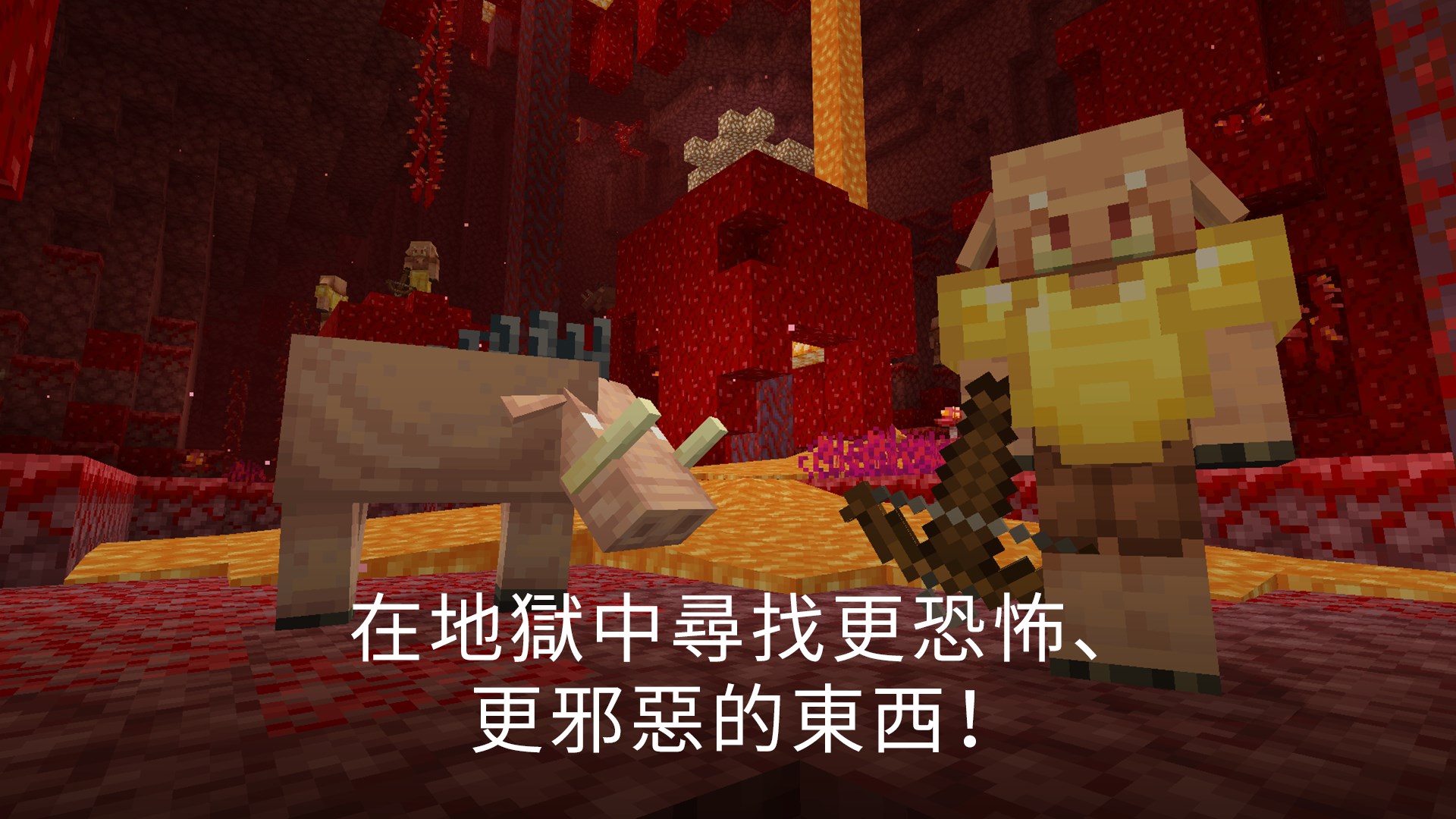 購買minecraft For Windows 10 Microsoft Store Zh Tw