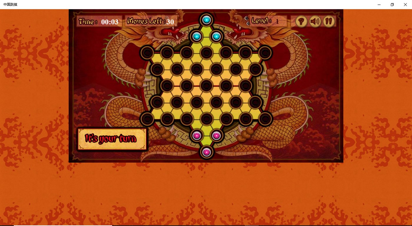 #2. Chinese Checkers+ (Windows) Ved: Central software