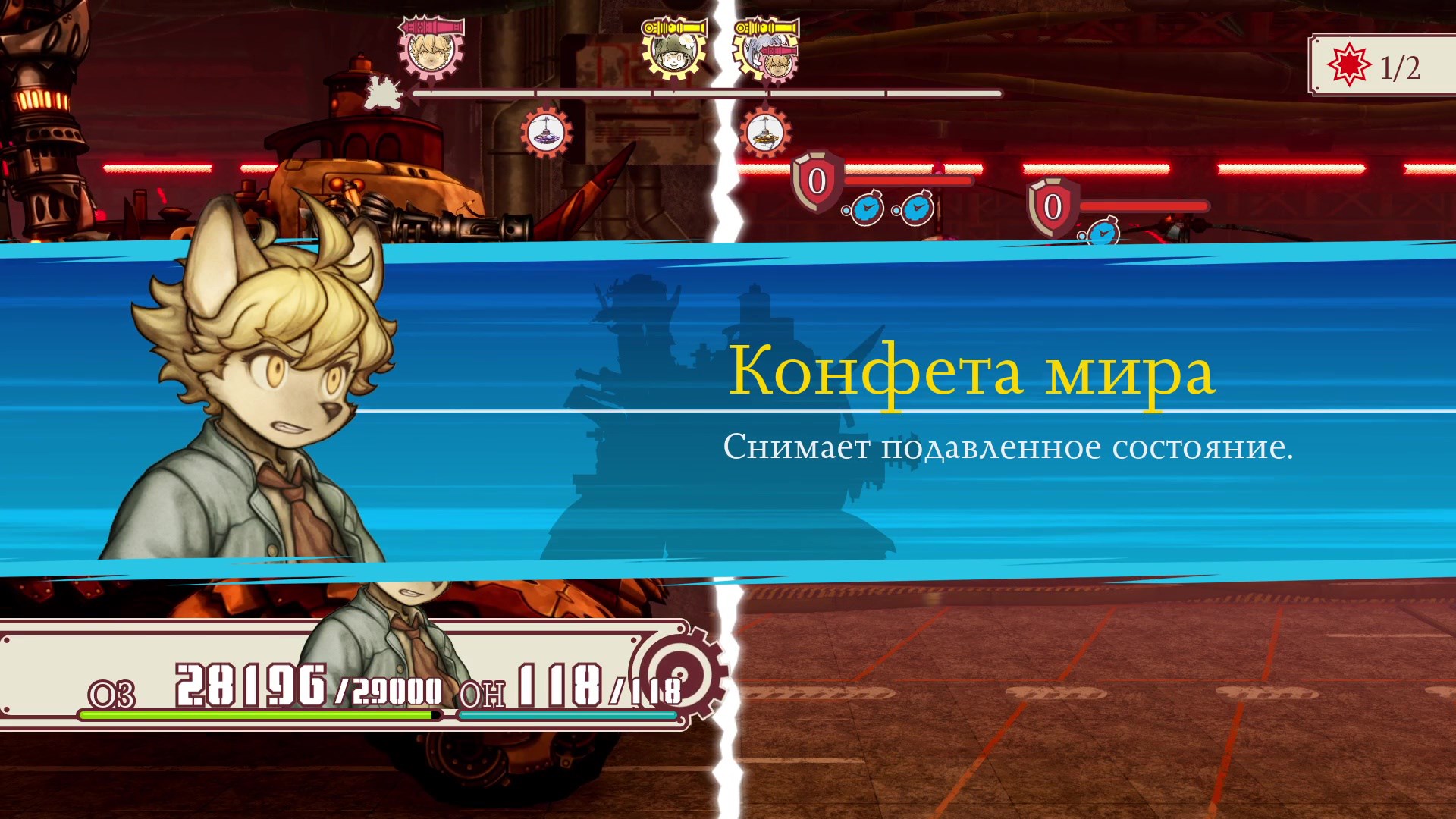 Fuga: Melodies of Steel 2 - Deluxe Edition Upgrade Pack — скриншот 4