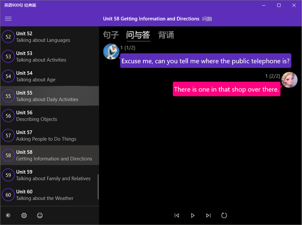 #2. Classic English 900 (Windows) By: bigstone2016
