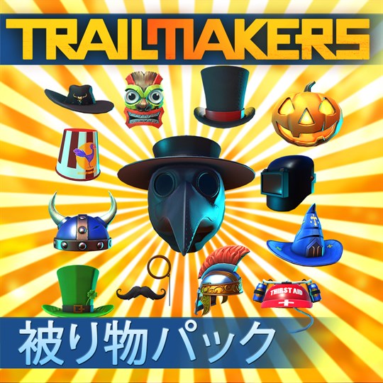 Trailmakers: 被り物パックDLC for Xbox in Japan region