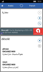 Arabic - French Translator screenshot 4
