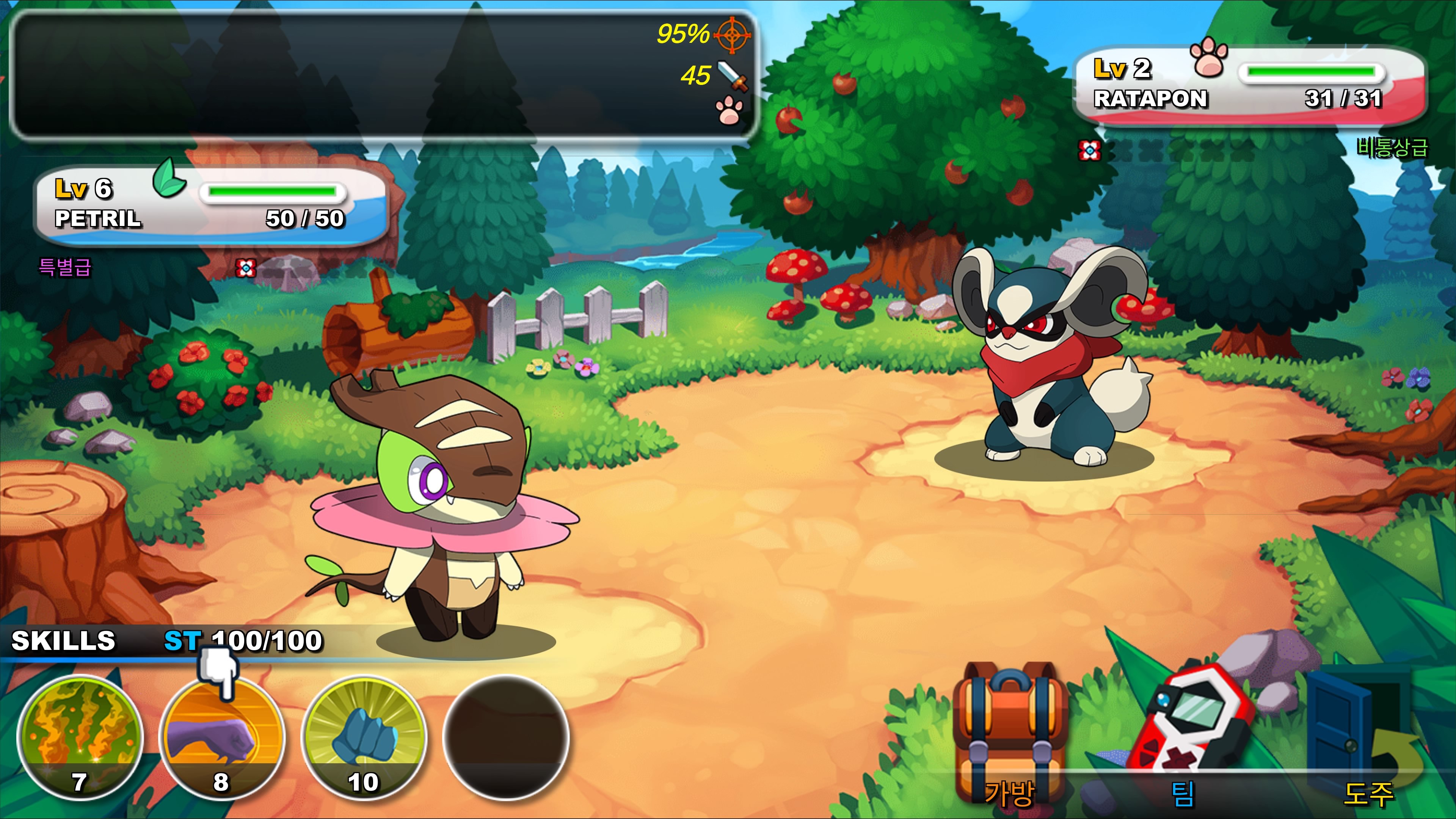 Nexomon screenshot 2