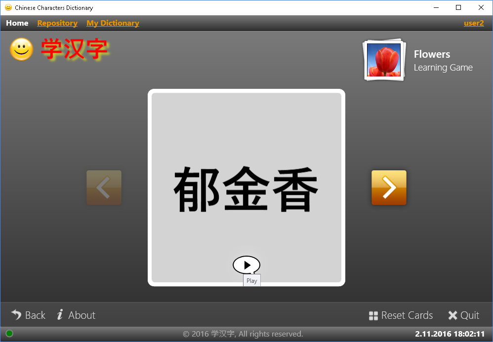 Chinese Characters Dictionary for Windows 10