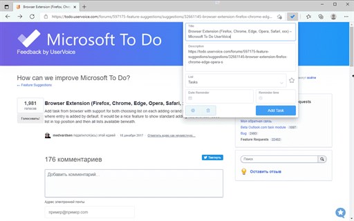 Add to Microsoft To Do
