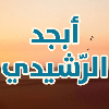Abjad AlRashidi