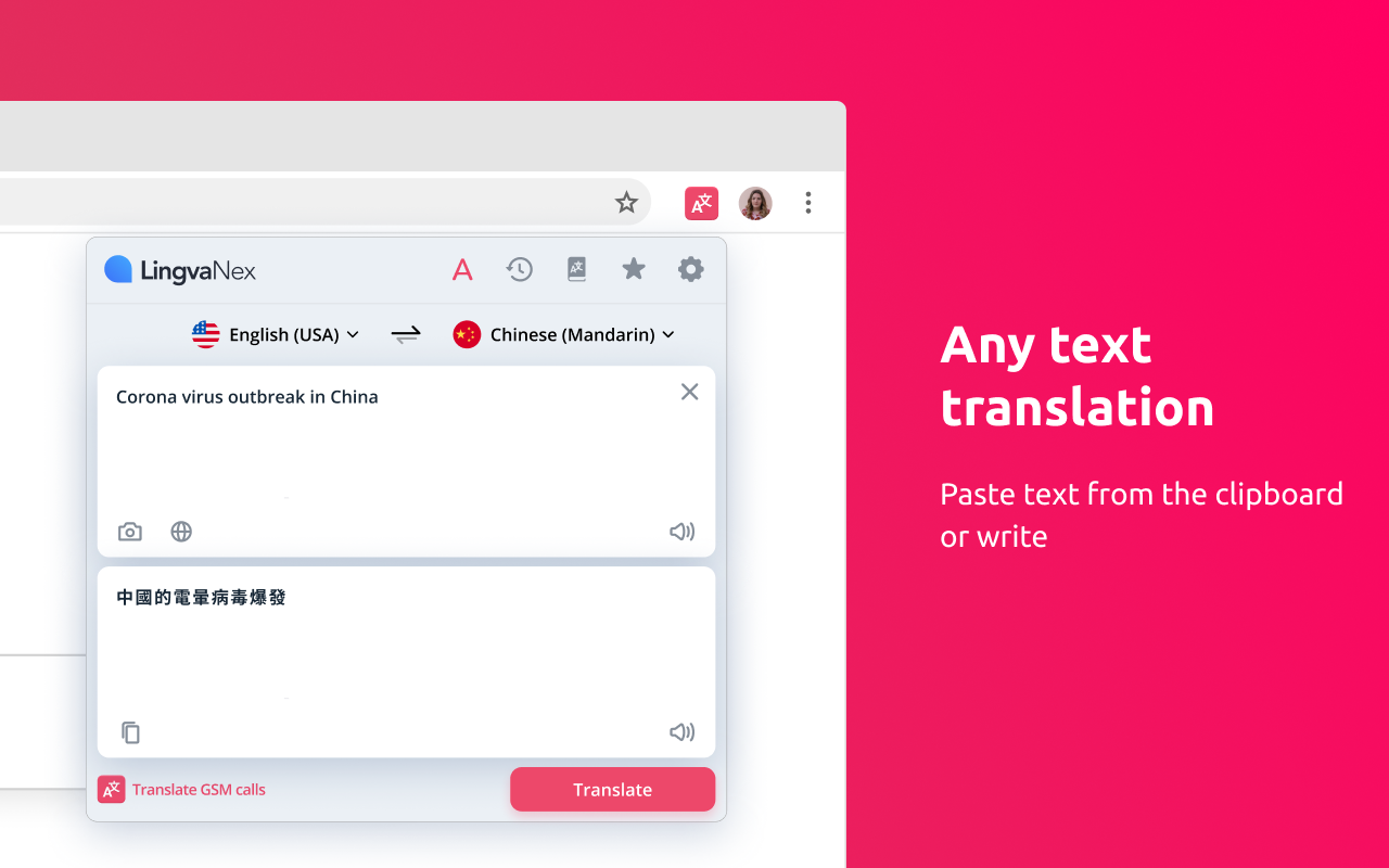 Lingvanex translator and dictionary. Voice