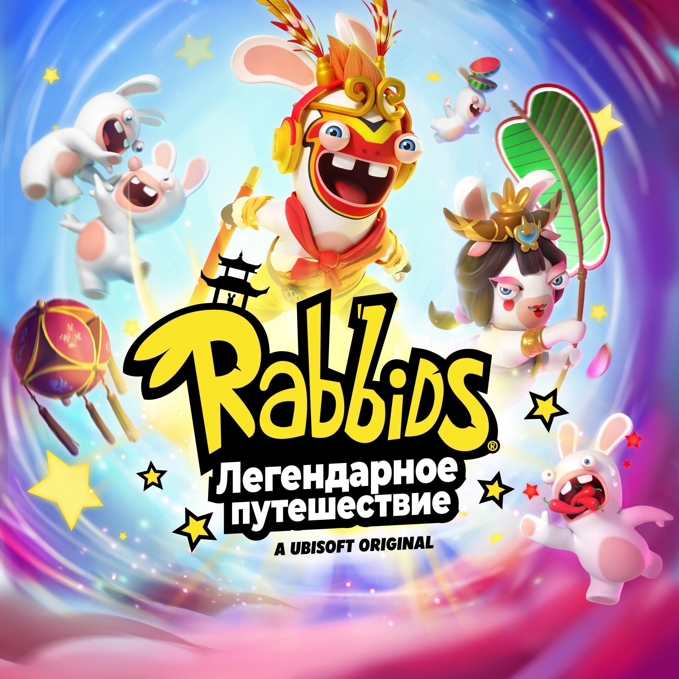 Rabbids: Party of Legends. Rabbids Party. ODDBALLERS.
