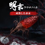 字幕はありません