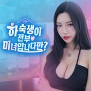 사용할 수 있는 캡션 없음