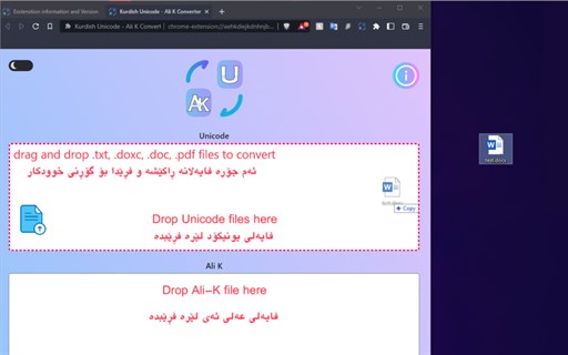 Kurdish Unicode - Ali K Converter: Easy Kurdish Font Conversion