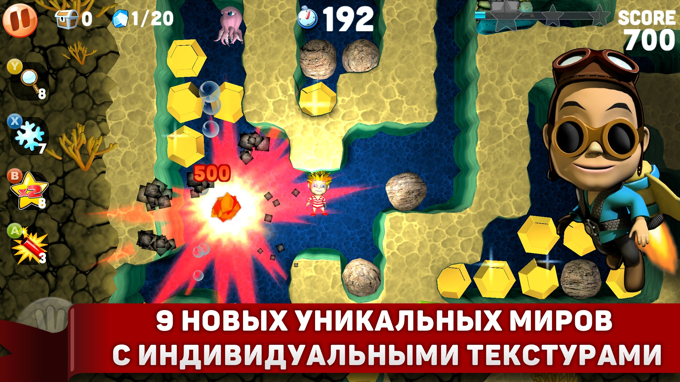 Boulder Dash® Deluxe — скриншот 1