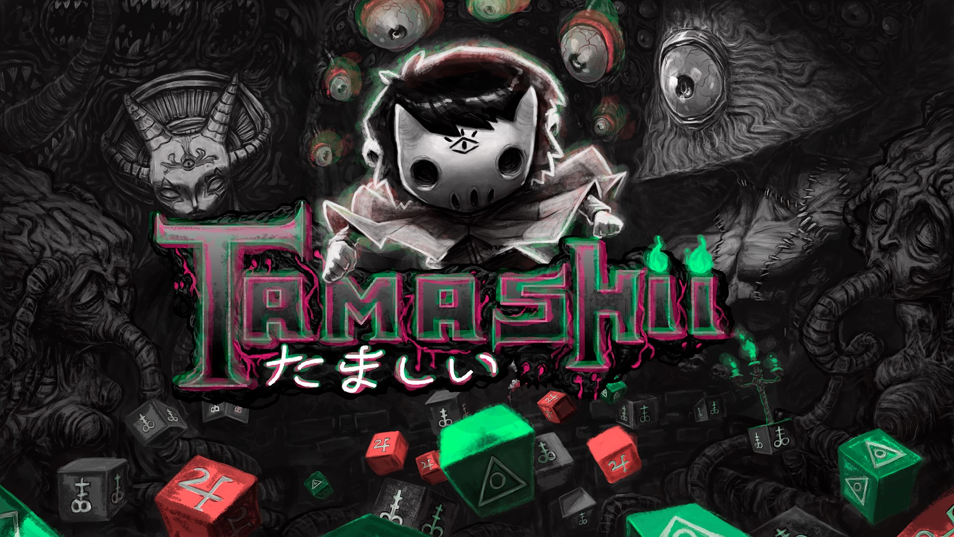 Tamashii trailer