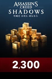 헬릭스 크레디트 중형 팩 (2,300) - 어쌔신 크리드 섀도우스