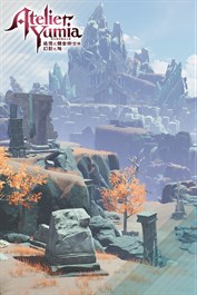 追加地圖「伊朵斯修練地」